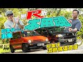 Honda Jazz (City)和S-MX 本田除Type R之外 還有更多創新好玩的車#revchannel