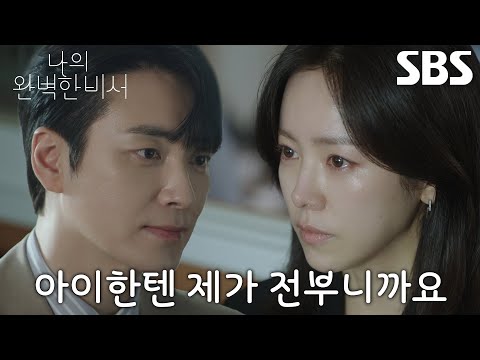 <strong>한지민</strong>, 딸 생각하는 이준혁 보며 떠올린 아버지와의 추억