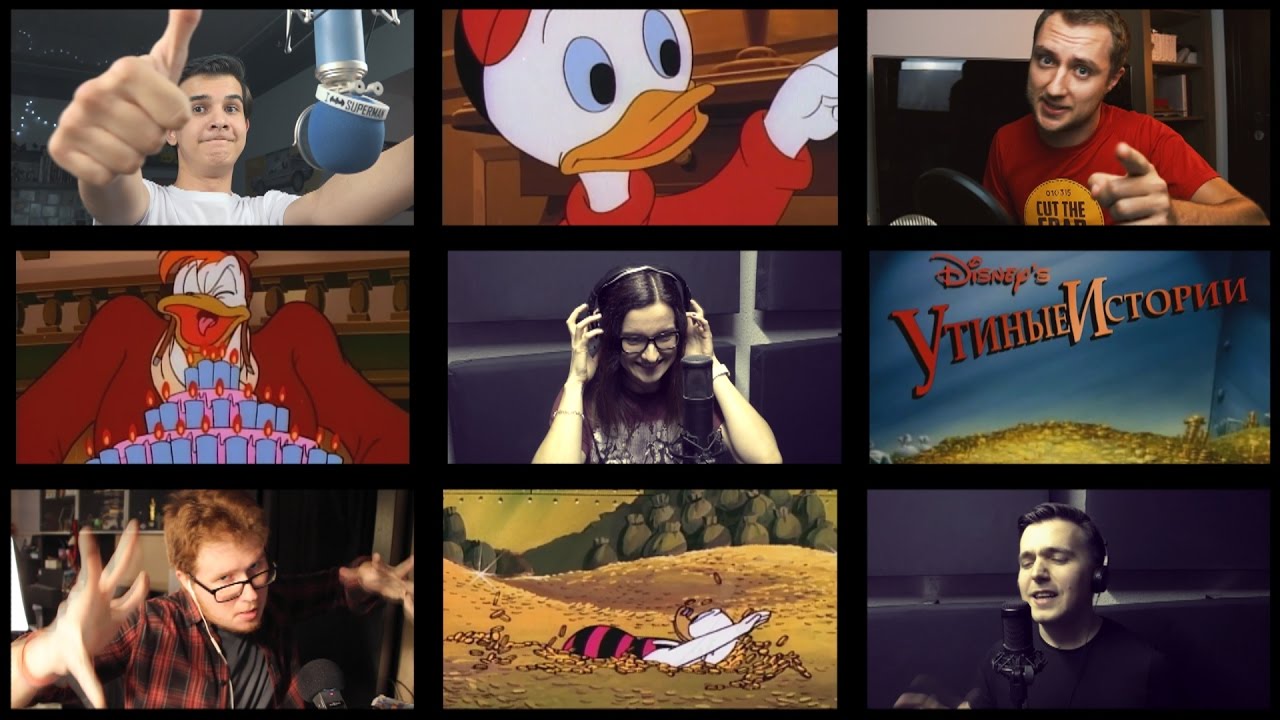 Утиные истории перезапуск. Новые утиные истории гуфи. Утиные истории песня. Утиные истории ноты для фортепиано. Песня из утиных историй текст.