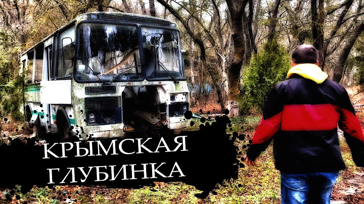 Crimea is NOT A RESORT-What happened to this place.  WATER reserves in THE OLD CRIMEA.