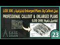 عمل تفاصيل الفراغات (Callout) والـ Enlarged Plans | Revit Detailed Views LOD 300