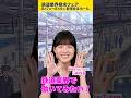 【就活生必見】100年先を創る仕事に出会う「鉄道業界探求フェア」開催!!