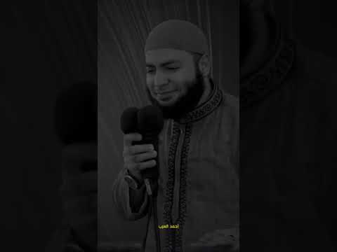 مش لاقي عروسه ومهموم وحدثت المفاجأه الشيخ أحمد العزب Islamic Foryou ياحي ياقيوم برحمتك استغيث 