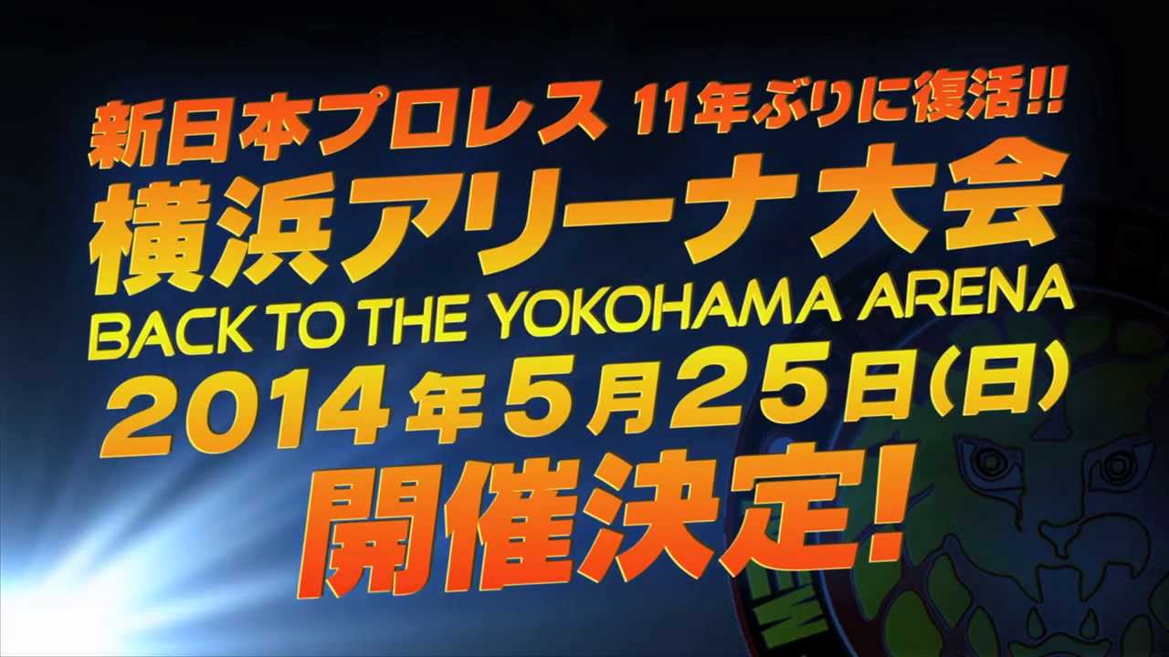 プロレス 格闘技 カクトウログ 13年11月