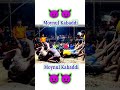 Newshorts reels viralmoynul moynulkabaddi new trend trending.