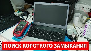 #1 Как найти короткое замыкание на плате? Ремонт Samsung np355v4a