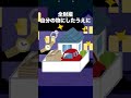 【2ch 面白いスレ 伝説】母の復讐www...【2ch 笑える ゆっくり解説 ２chショート】 #Shorts