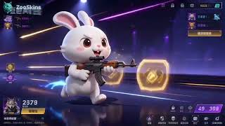 ZooSkinsA new CS:GO blind box website has been launched for testing.