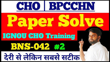 BPCCHN | CHO BPCCHN | CHO Bridge Course | IGNOU BPCCH Paper answer key | BNS 042 ‎#BPCCHN