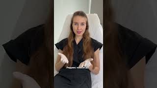 Какие процедуры рекомендованы для таких пациентов? #нувельклиник #косметология #доктор #рфмосква