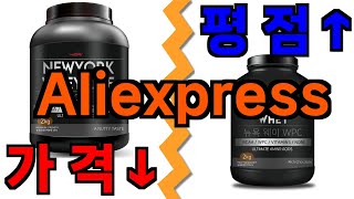 알리 단백질 쉐이크 시간