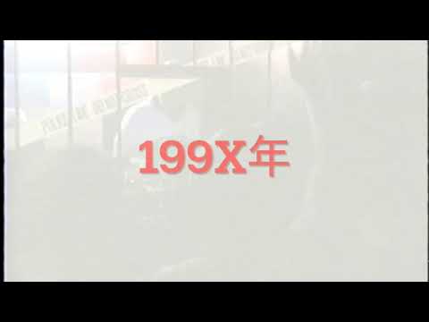 199x年 Magma Mc S Desperado Live Party Youtube 199x年 Magma Mc S Desperado Live Party Youtube