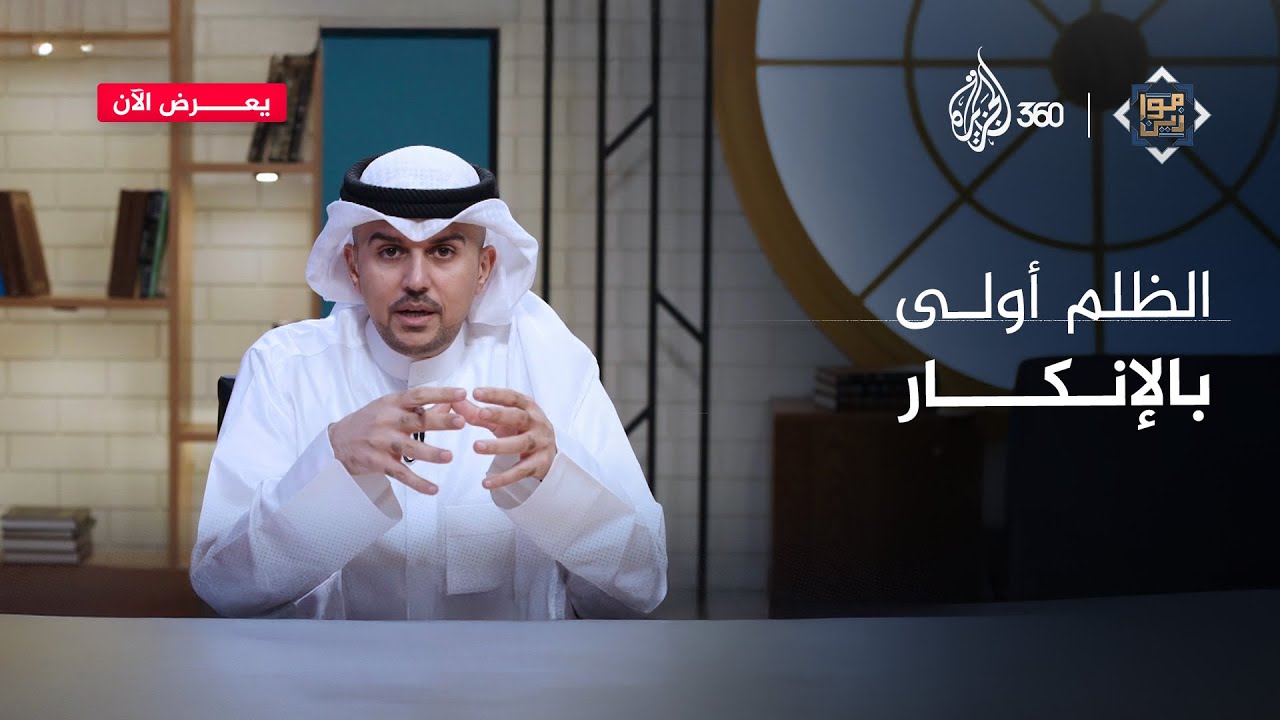 ما أولويات النهي عن المنكر؟ - موازين