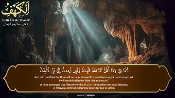 تلاوة مميزة بـ صوت القارئ عبدالرحمن الواصلي   سورة الكهف