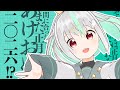 【マシュマロ雑談 】なぁんだまだお正月ジャン(^^♪今年もよろしくね!【Vtuber/バフコ】
