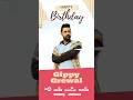 Happy Birthday Gippygrewal Throwback To His Look Through The Years mp3