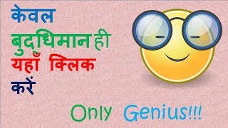 Hardest Math Puzzle with Solutions || 90 % Failed To Answer This Math Riddle