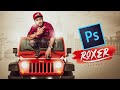 Photo Manipulation Tutorial - Photoshop cc 2020