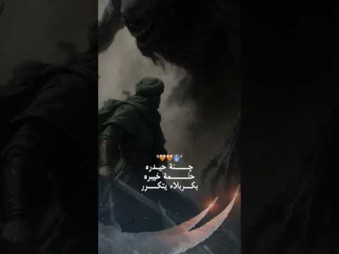 على يشبه علي  لايك اشتراك نشر تصميم