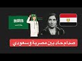 A Heated Clash Between An Egyptian Woman And A Saudi Man A Heated Clash Between An Egyptian Woman And A Saudi Man