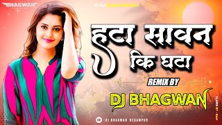 HATA SAWAN KI GATA REMIX DJ BHAGWAN