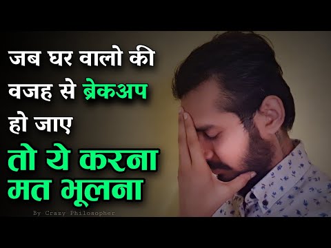 वीडियो: केटी और पीटर का ब्रेकअप क्यों हुआ?