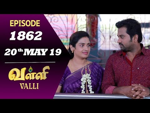 sun tv serial valli cast sun tv serial valli cast