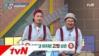 The Brainiacs 크로키키 브라더스, 문남 출연 후 큰 변화가? 181016 EP.177