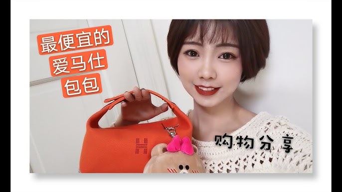 🍊I BOUGHT ANOTHER ONE!🍊 Hermes Mini Bolide unboxing 