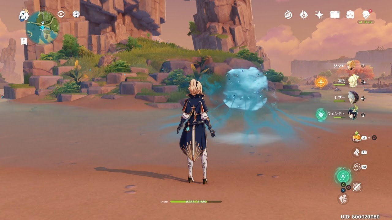 原神 69 世界ランク７ 地脈で経験値稼ぎ Pc版 Youtube