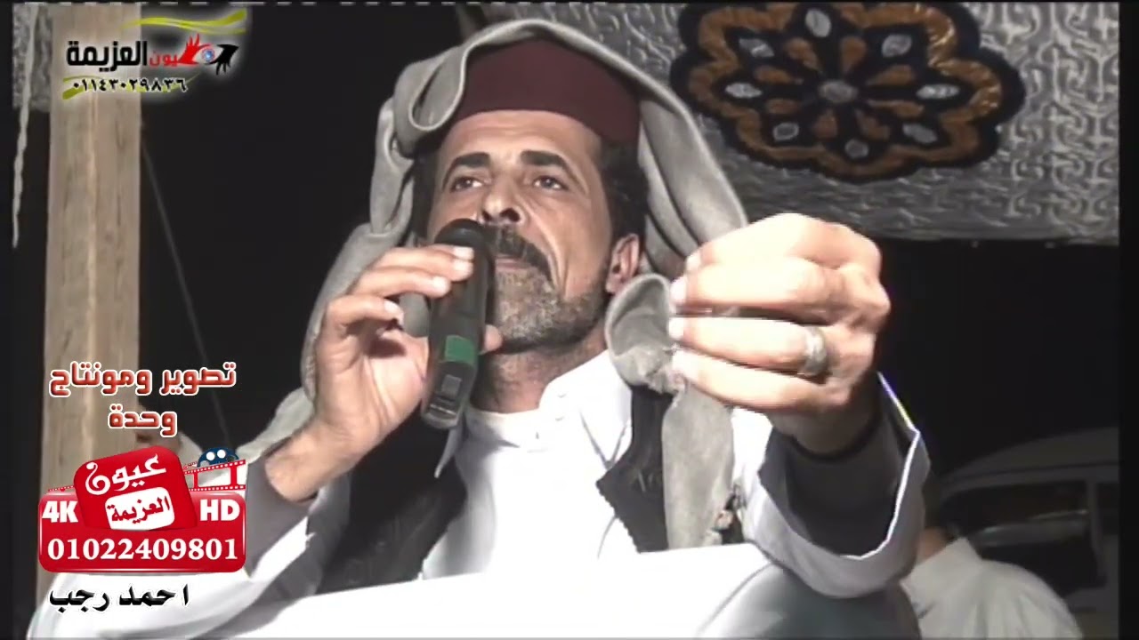 الفنان فتح الله الصبيحى افراح اصبيحات وادى النطرون