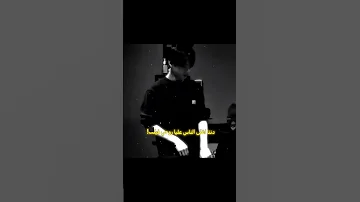 دا انت اغلا الناس عليا 