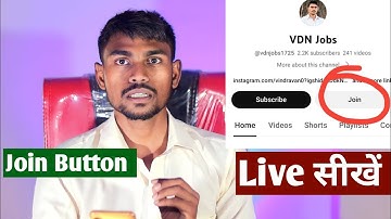 How to Enable Join Button in YouTube Channel | YouTube Join Button Complete Settings ✅