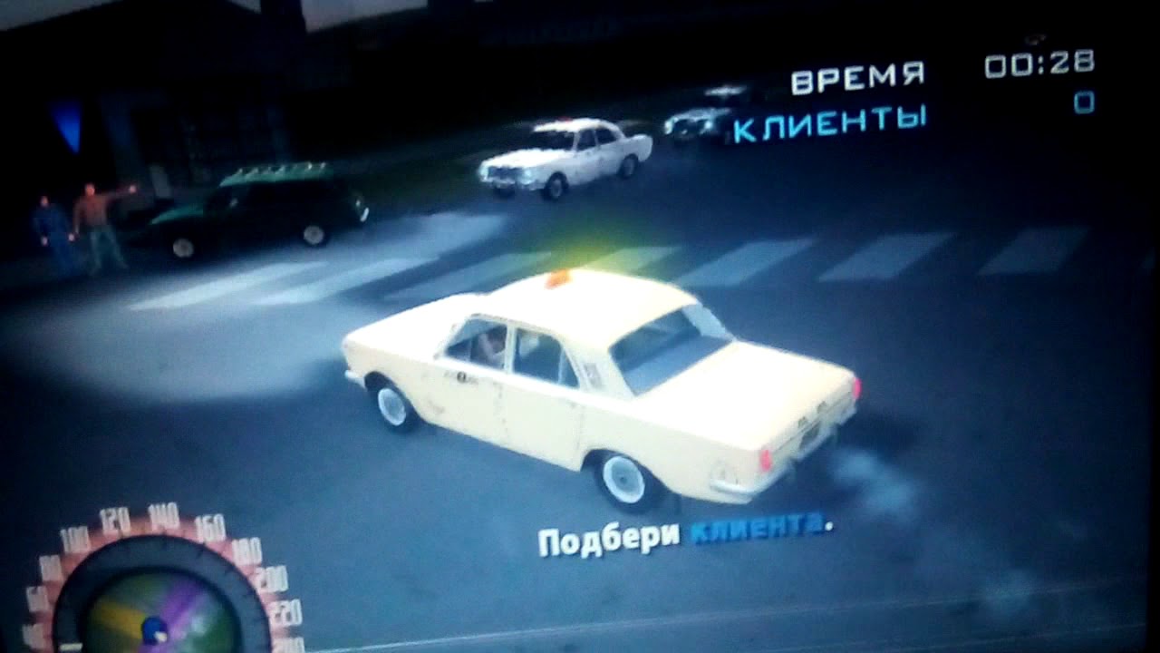 Тачдаун в машине