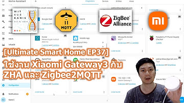 [Ultimate Smart Home EP37] ใช้งาน Xiaomi Gateway3 กับ ZHA และ Zigbee2MQTT
