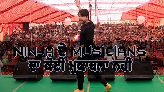 Ninja Brisbane Live Show 2017 || Punjabi Fusion Ninja Brisbane Live Show 2017 || Punjabi Fusion