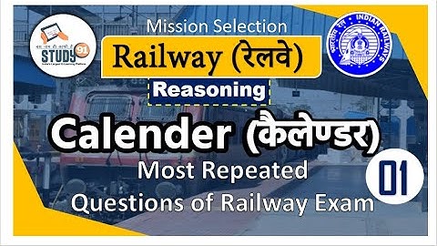 RRB NTPC | Group D | CBT-2  Reasoning Calendar 01 By Ravi Sir | Most Repeated Que Of Railway Study91