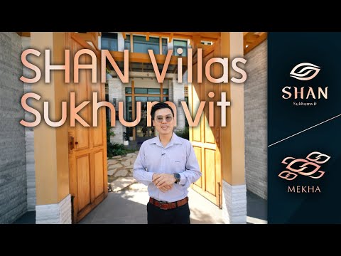 ที่พักและดินเนอร์รูฟท็อปโดม  ' โรงแรมฌานวิลล่า สุขุมวิท | SHAN Villas Sukhumvit