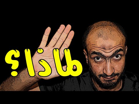 لماذا سمى الميجر بهذا الاسم ولماذا DC وليس AC شرح جهاز الميجر جهاز الميجر لقياس العزل