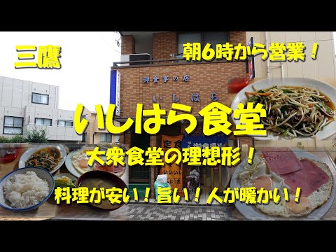 11月3日 駅伝 埼玉