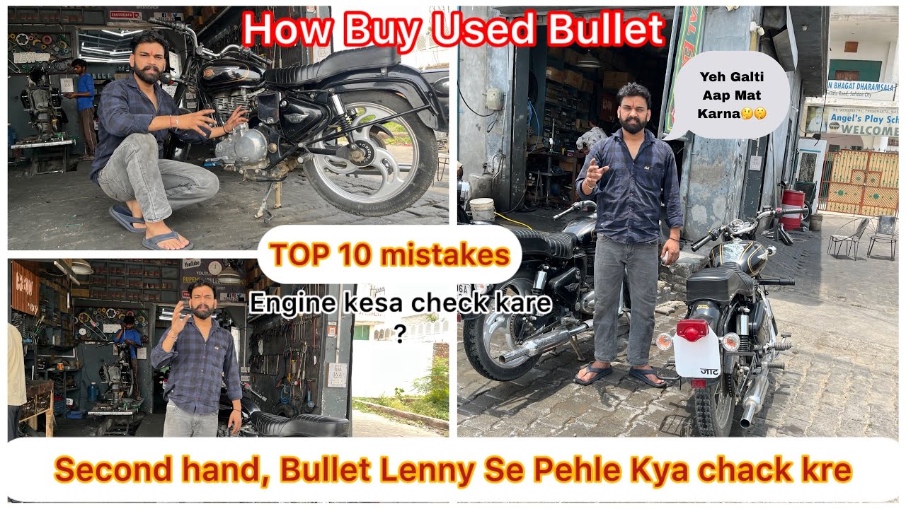 How to buy used bullet ||Royal Enfield ||tips पुरानी बाइक लेना सा phele bullet me kya check kara💯🛞