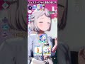 フェスりーぴゃん最高の瞬間#学園アイドルマスター #学マス #初星フェス #葛城リーリヤ #shorts