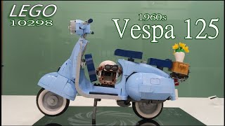 LEGO 10298 Vespa,125 125 樂高(2022)偉士牌125