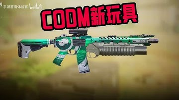 【使命召唤手游】#CODM摇滚狂沙# 、#CODM春日回馈 #CODM官方作者