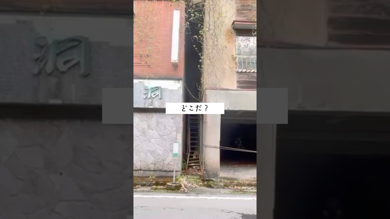 旅先で遅刻しそうなのに山奥な件。#vlog