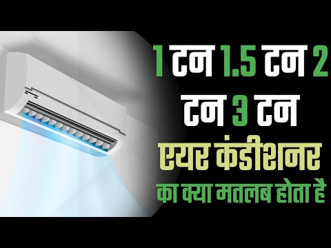 वीडियो: एनीस ने टर्नस को क्यों मारा?