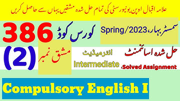 Aiou code 386 solved assignment no.2 spring 2023|Rais Aiou Studio