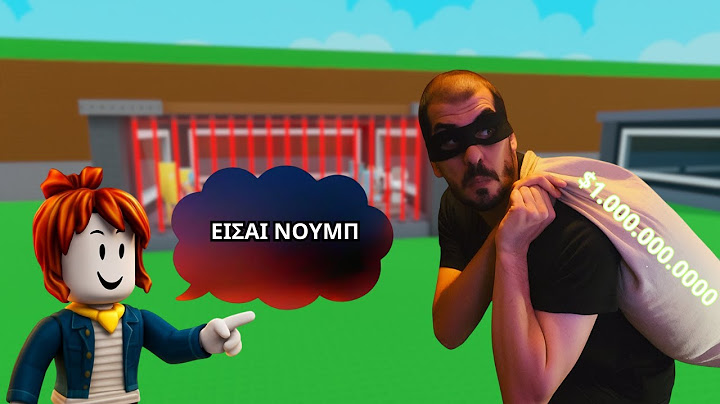 ΜΕ ΚΟΡΟΙΔΕΥΕ ΚΑΙ ΠΗΡΑ ΕΚΔΙΚΗΣΗ!!!