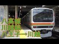 【全区間前面展望】八高線・川越線 八王子→川越 Hachikō Line→Kawagoe Line Hachiōji…