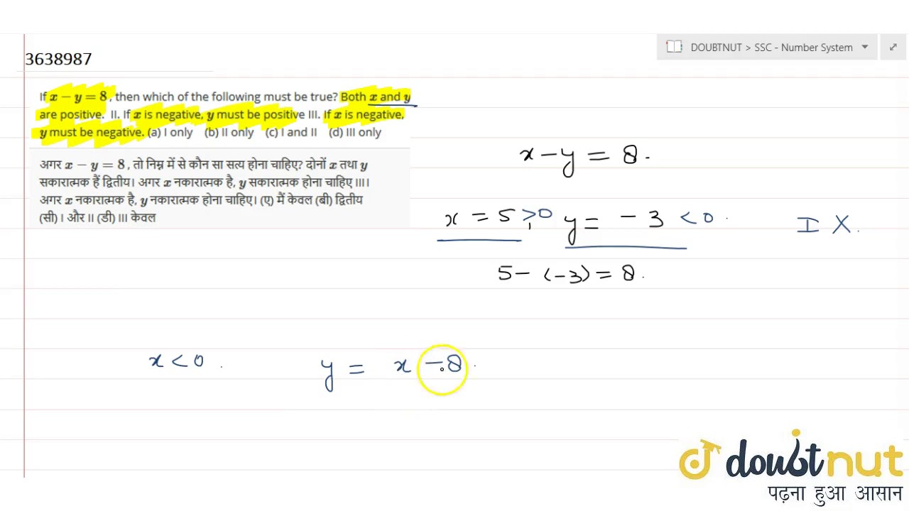 If X Y 8 Then Which Of The Following Must Be True Both X And Y Are Positive Youtube